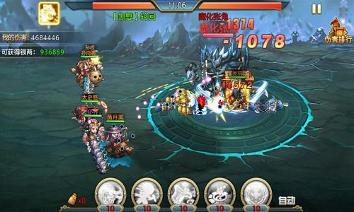 斩妖屠魔真英雄 《小小三国志》破魔令详解