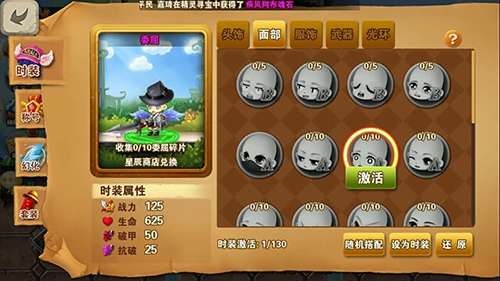 史上第一捏脸手游《冒险之光》让你颜值爆表