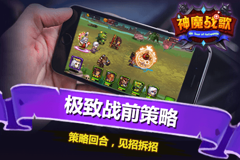 遥远的理想乡终将抵达，《神魔战歌》英灵们与