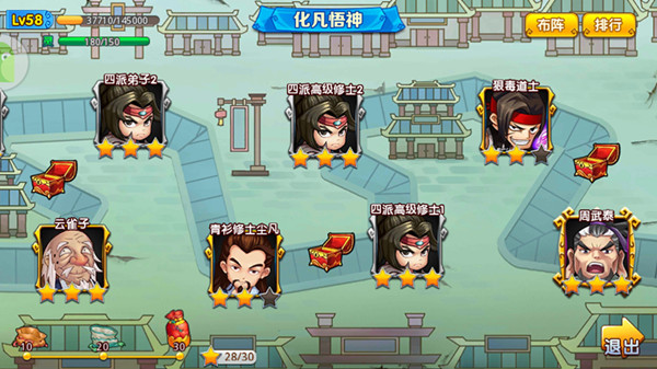 何必求仙问药 高清还原《仙逆》战斗力真相