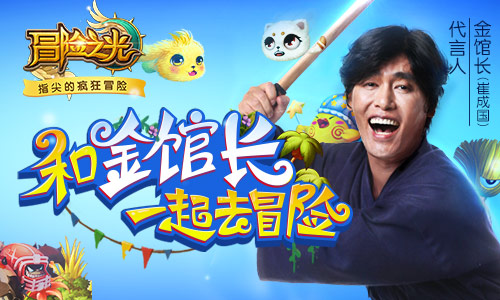 表情三巨头掐架？金馆长表情挑衅姚明