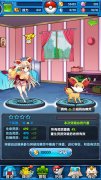 吃货大法好 《口袋妖怪-萌娘进化》路人宠也要变
