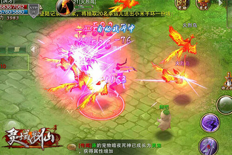一统仙、妖两界《灵域戮仙》11月4日二测开启