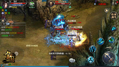 张馨予鏖战皇城9377《皇图》热血微电影上线