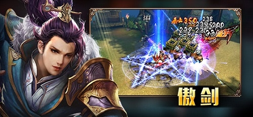 全新武侠传说 《霸道天下》职业背景大揭秘