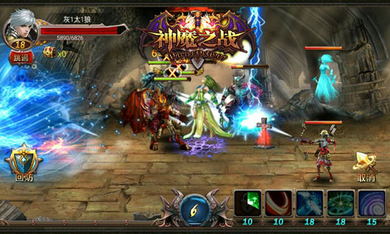最强策略RPG手游《神魔之战》11.18删档内测