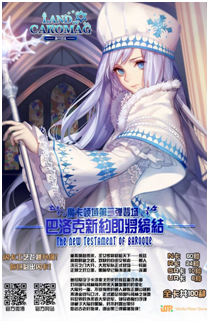 《魔卡领域》走进吉林动画学院 引校内卡牌热潮