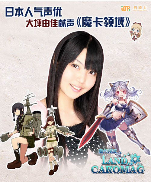 《魔卡领域》走进吉林动画学院 引校内卡牌热潮