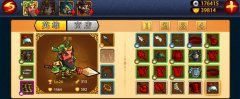 《古川三国志》武将装备赏析