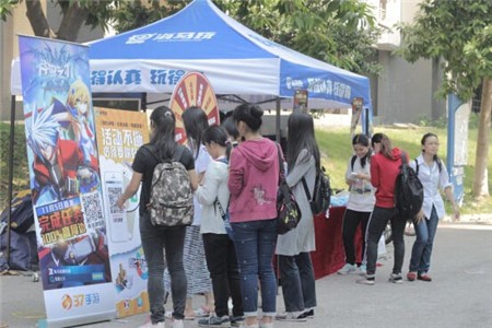 《苍翼之刃》校园行海量周边抱回家