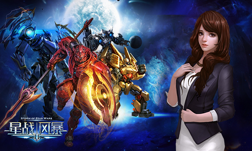 与《星战风暴》一起观赏女神如何穿机甲