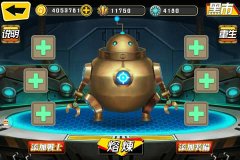 《绝对领域》熔炼再升级  变废为宝刻不容缓