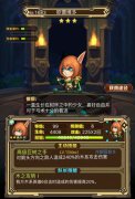 《英雄契约》超实用英雄阵容 最牛养成