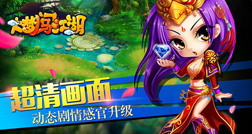 光棍节不寂寞 《大梦闯江湖》双11活动嗨翻天