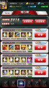 无目标不远行 《奥特曼系列OL》上榜大神任意查