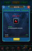 《舰娘挂机》如何获得宝石？宝石的升级和镶嵌