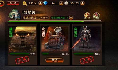 攻城略地斩敌首 《刀锋无双》公会副本首曝​