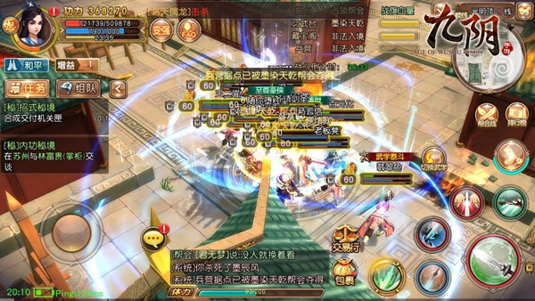iOS服首决光明顶 《九阴》手游百人团战实录