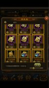 《铁血武林》新手引导之武学声望获取