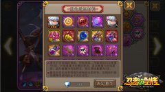 《忍者萌剑传》新版本降临 哪个忍者最值得培养