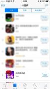诚意之作 《超能继承者》首日豪斩付费榜第六席