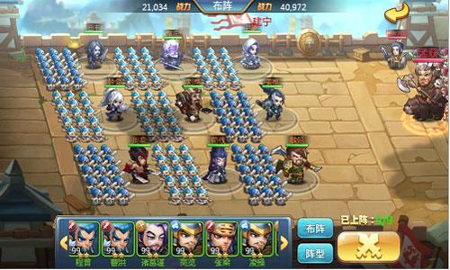 王侯将相宁有种乎？ 简析《小小三国志》武将突