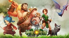 《神秘传奇》：系数美服玩家和国内玩家的区别