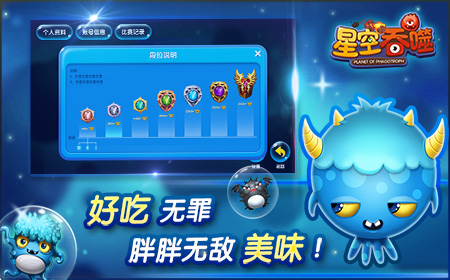 太空絮语  当《星空吞噬》遇上《三体》