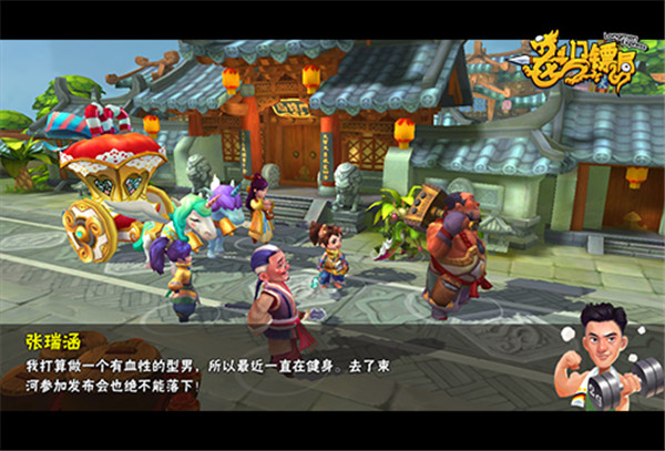 《龙门镖局2》第7集上线 排山倒海vs雷切