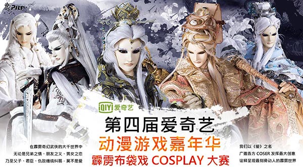 《霹雳江湖》资料片12.4上线 副本抢先看