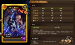 被他们伤过吗？《龙战争》坑将大盘点