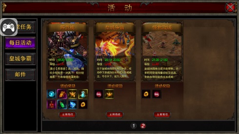 怪物来了！《全民SF》怪物攻城活动详述