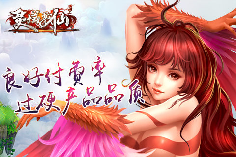 仙侠巨作《灵域戮仙》不删档测试傲人数据大曝
