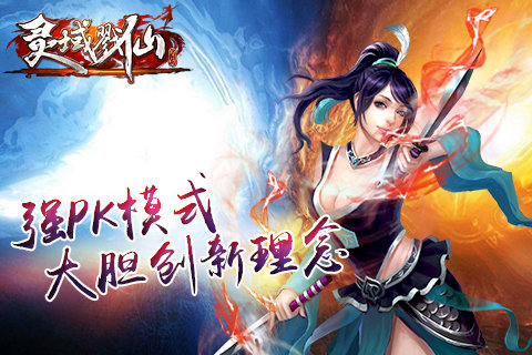仙侠巨作《灵域戮仙》不删档测试傲人数据大曝