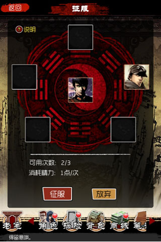 就这样被你征服  来《盗墓笔记》开启掠夺之旅