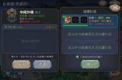 兄弟们，战起来《超神战记》公会战全面解析