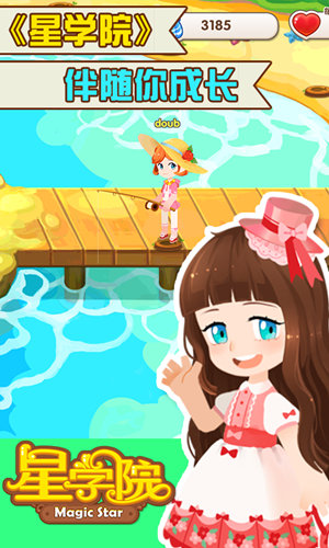 不仅有气质 更是有颜值的《星学院》萝莉美女欣
