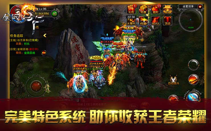 超人气手游《全民SF》iOS正版隆重上线！
