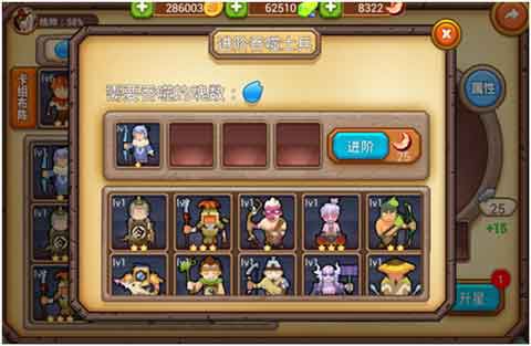 新兵速速看过来  《三国歪传》新手攻略之士兵篇