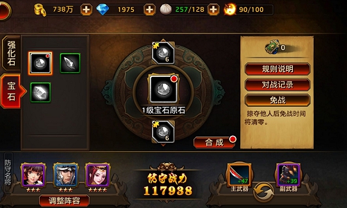 遵守原始生存法则 《刀锋无双》掠夺玩法首曝​