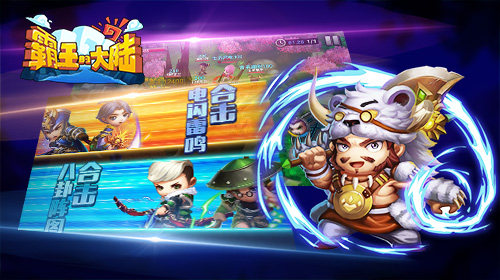 与女神合体万次《霸王的大陆》封测趣味数据
