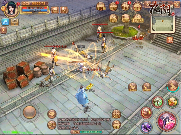 疯魔杖法 《九阴》手游资料片新武学前瞻