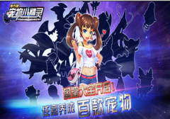 日系有码Q宠大作战手游《宠物小精灵》