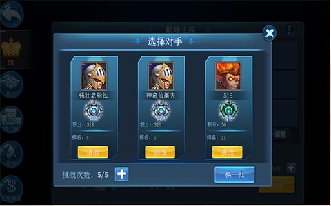 华丽丽的冒险 《神魔战歌》新版本大揭秘
