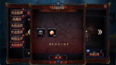 铁血真汉子！《神秘力量》无尽炼狱走一遭