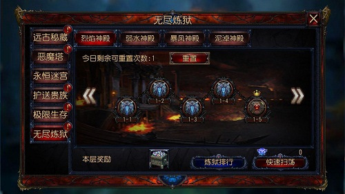 铁血真汉子！《神秘力量》无尽炼狱走一遭
