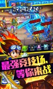 《超级数码暴龙》12月23日UC独家封测