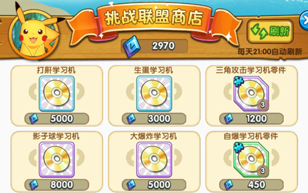 《口袋妖怪复刻》非R小R全方面解析