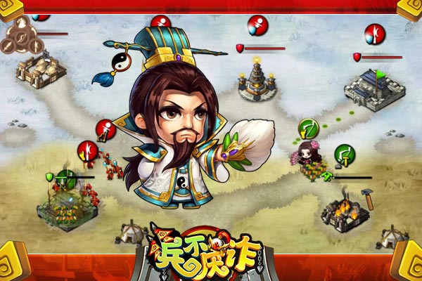 一山更比一山高《兵不厌诈》关卡详解