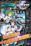 首款二次元手游《COS坦克大战》正式公布